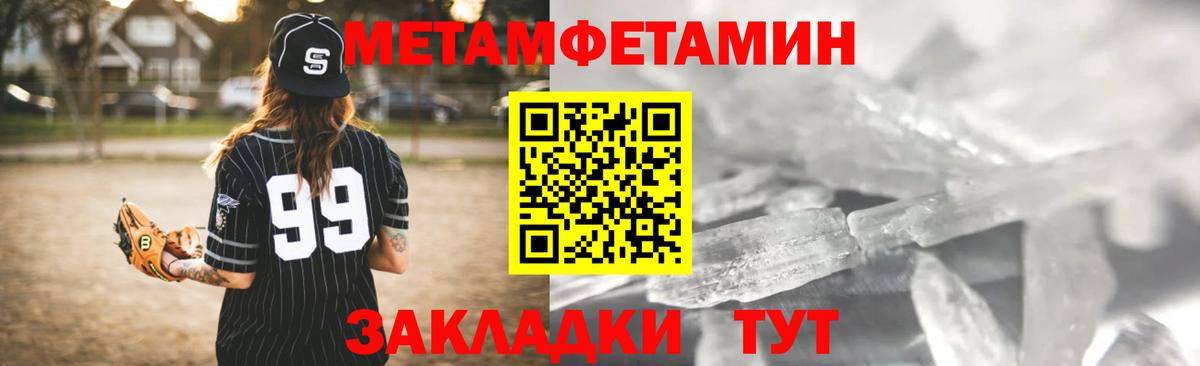АМФ  АМФ Розовый  Вход с VPN  Озёрск 