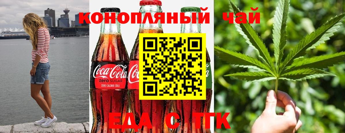 Бошки Шишки Озёрск
