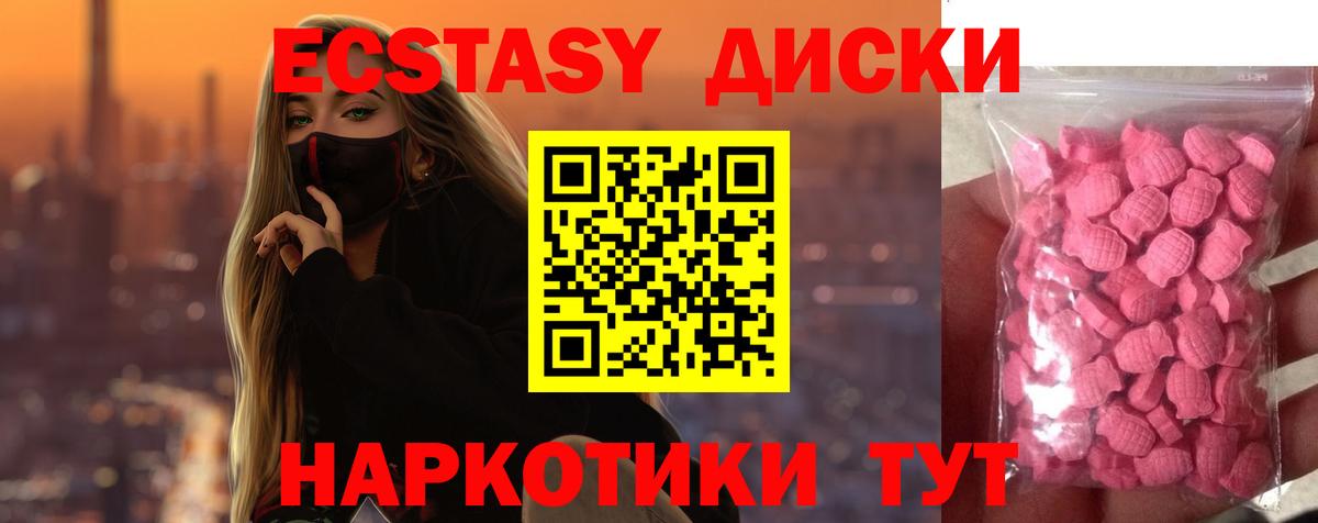 Экстази Philipp Plein  Вход с VPN  Экстази  Озёрск 