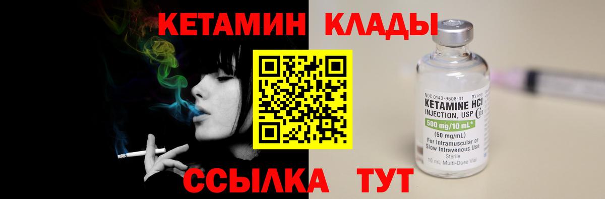 Канабис  Альфа ПВП СОЛЬ кристаллы  Вход с VPN  Озёрск  АМФЕТАМИН   ГАШИШ  ГАШИШ  Меф кристаллы 