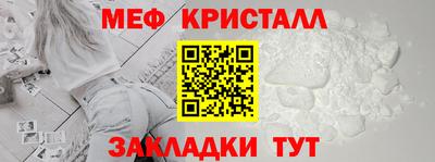 стафф Кулебаки
