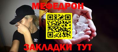 стафф Кулебаки