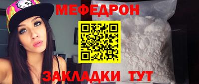 стафф Кулебаки