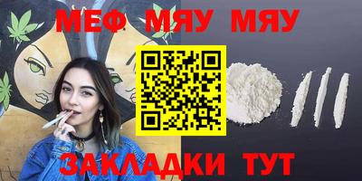 стафф Кулебаки