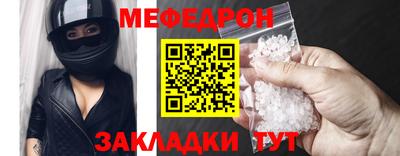 ALPHA-PVP Кунгур