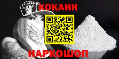 ALPHA-PVP Кунгур