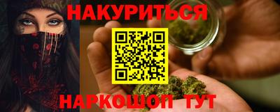 стафф Кулебаки