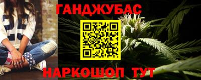 стафф Кулебаки