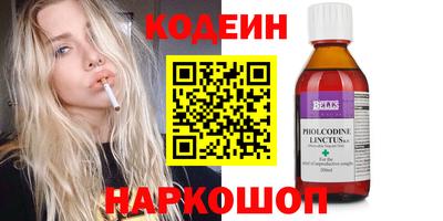 ALPHA-PVP Кунгур