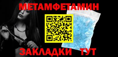 стафф Кулебаки