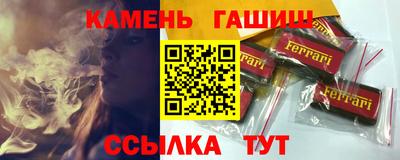 ALPHA-PVP Кунгур