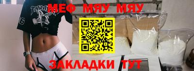 стафф Кулебаки
