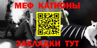 ALPHA-PVP Кунгур