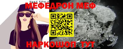 ALPHA-PVP Кунгур