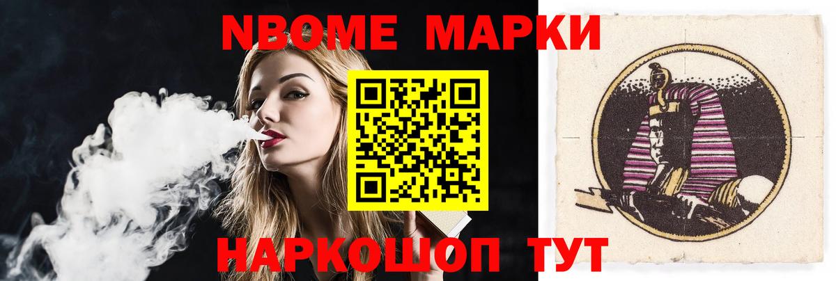 LSD-25 экстази кислота Озёрск